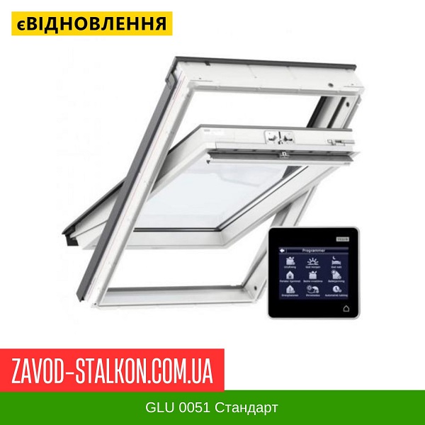 GLU 0051 Стандарт цена на GLU 0051 Стандарт