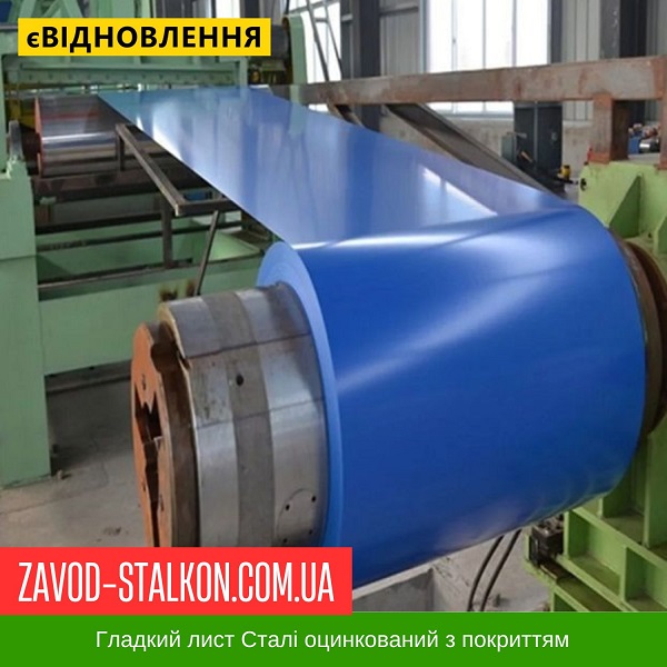 Гладкий лист RAL 5005 цена на Гладкий лист RAL 5005