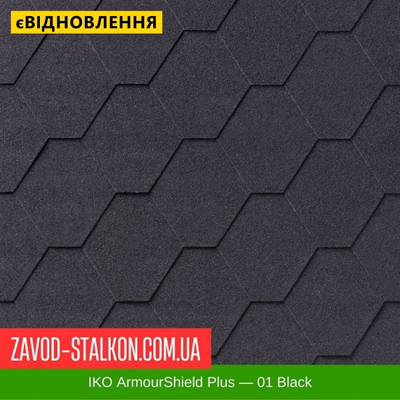 IKO ArmourShield Plus — 01 Black — АПП битумная черепица цена на IKO ArmourShield Plus — 01 Black — АПП битумная черепица