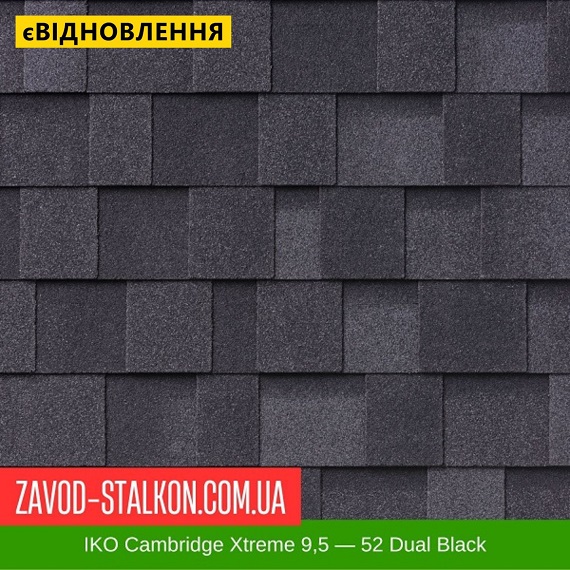 IKO Cambridge Xtreme 9,5 — 52 Dual Black — битумная черепица цена на IKO Cambridge Xtreme 9,5 — 52 Dual Black — битумная черепица