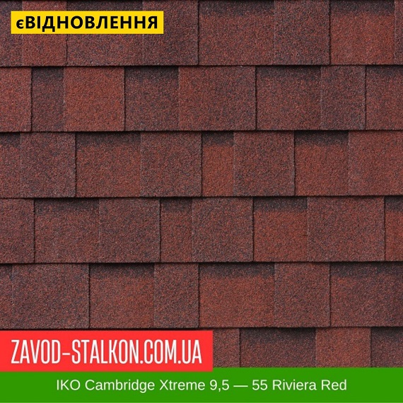 IKO Cambridge Xtreme 9,5 — 55 Riviera Red — битумная черепица цена на IKO Cambridge Xtreme 9,5 — 55 Riviera Red — битумная черепица