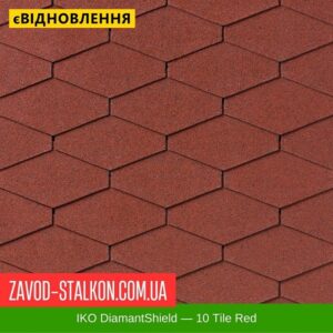 цена на IKO DiamantShield — 10 Tile Red — Самоклеющаяся битумная черепица