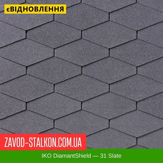 IKO DiamantShield — 31 Slate — Самоклеющаяся битумная черепица цена на IKO DiamantShield — 31 Slate — Самоклеющаяся битумная черепица
