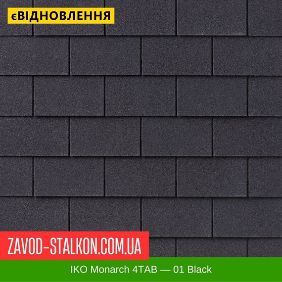 IKO Monarch 4TAB — 01 Black — АПП битумная черепица цена на IKO Monarch 4TAB — 01 Black — АПП битумная черепица