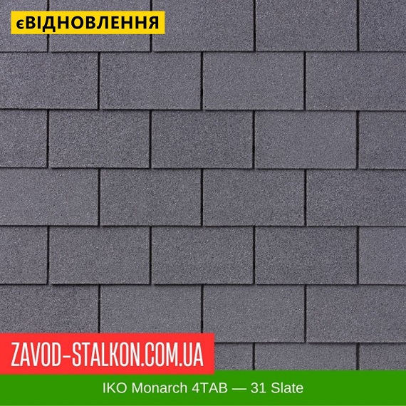 IKO Monarch 4TAB — 31 Slate — АПП битумная черепица цена на IKO Monarch 4TAB — 31 Slate — АПП битумная черепица