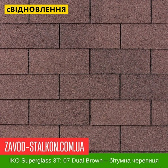 IKO Superglass 3T без тени — 07 Dual Brown — битумная черепица цена на IKO Superglass 3T без тени — 07 Dual Brown — битумная черепица