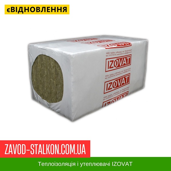 Изоват 30 цена на Изоват 30