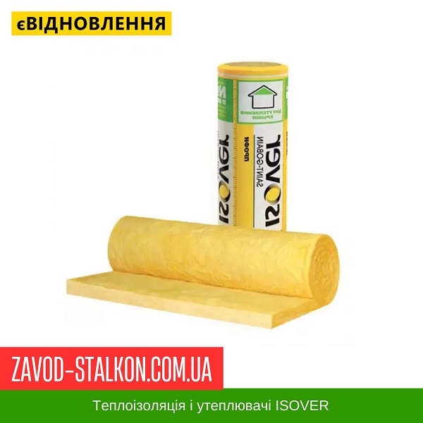 Изовер Профи цена на Изовер Профи