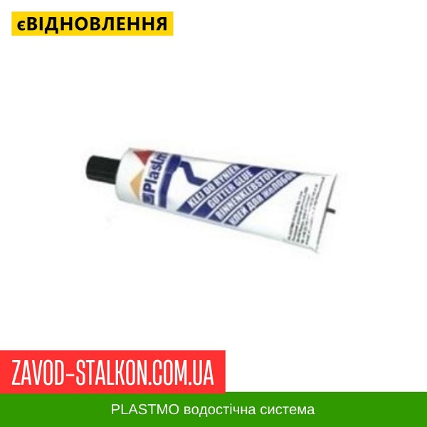 Клей Plastmo цена на Клей Plastmo