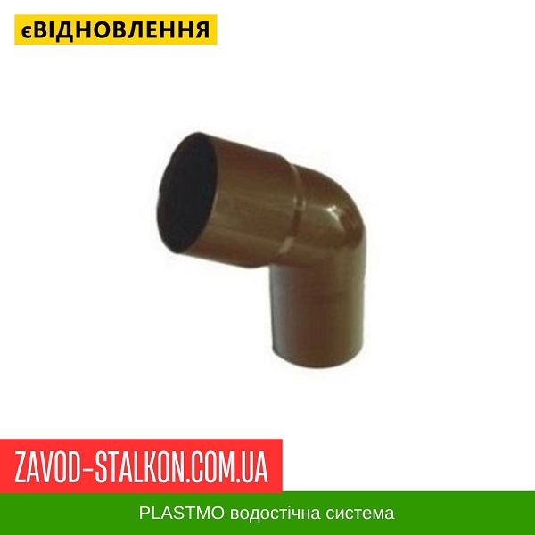 Колено трубы 60 гр. Plastmo цена на Колено трубы 60 гр. Plastmo