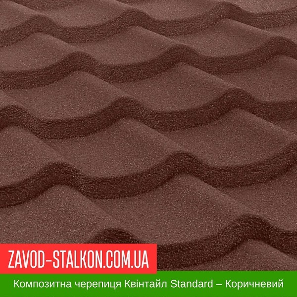 Композитная черепица Квинтайл Standard – Коричневый цена на Композитная черепица Квинтайл Standard – Коричневый