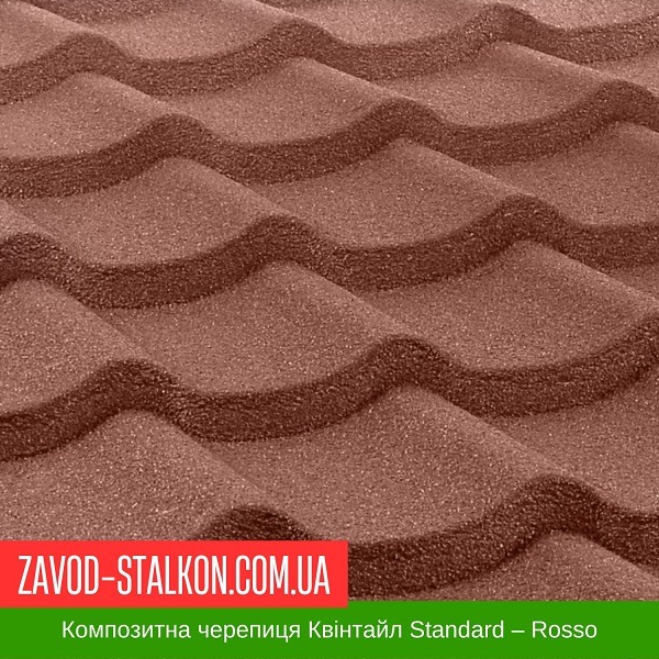 Композитная черепица Квинтайл Standard – Rosso цена на Композитная черепица Квинтайл Standard – Rosso