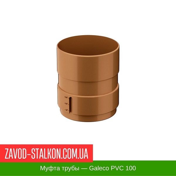Муфта трубы — Galeco PVC 100 цена на Муфта трубы — Galeco PVC 100