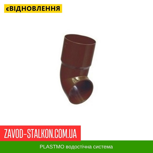 Наконечник трубы Plastmo цена на Наконечник трубы Plastmo