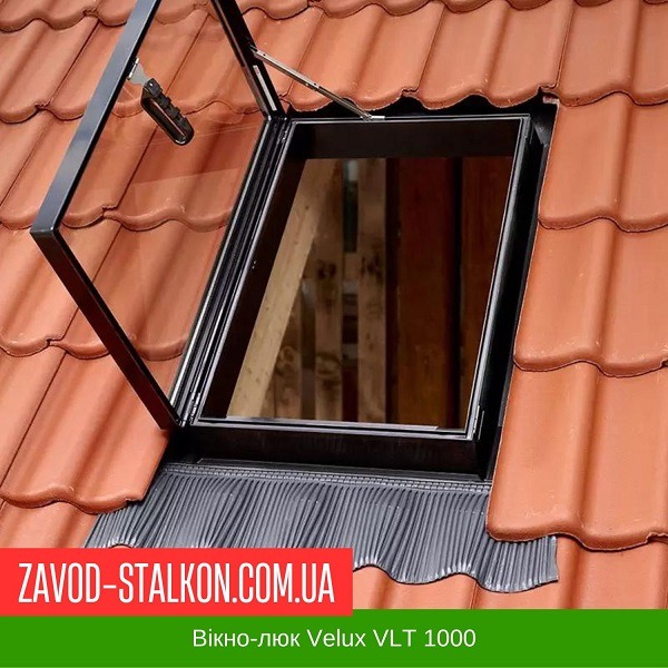 Окно-люк Velux VLT 1000 цена на Окно-люк Velux VLT 1000
