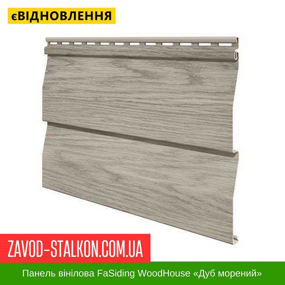 Панель виниловая FaSiding WoodHouse «Дуб мореный», 0.75 кв.м. цена на Панель виниловая FaSiding WoodHouse «Дуб мореный», 0.75 кв.м.