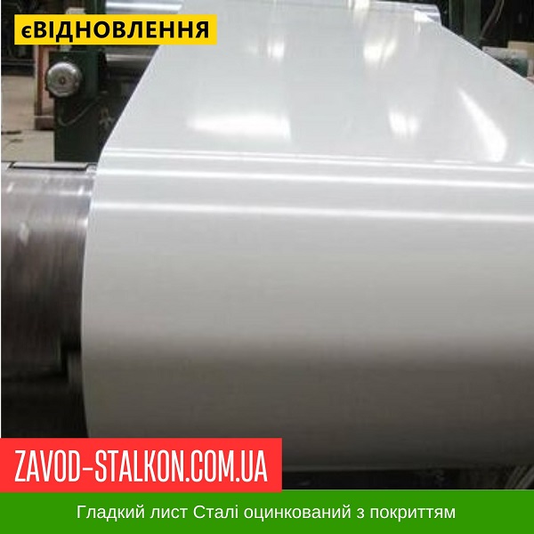 RAL 9002 белый - Рулонная сталь цена на RAL 9002 белый - Рулонная сталь