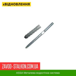 цена на Шпилька 220 мм – Асса