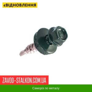 цена на Саморез по металлу 4,8-19 мм — RAL 6005