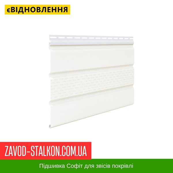 Софит Аско, Белый цена на Софит Аско, Белый