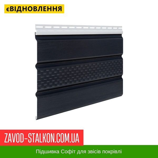 Софит Аско, Графит цена на Софит Аско, Графит