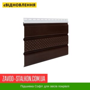 цена на Софит Аско, Коричневый