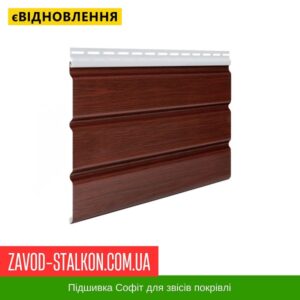 цена на Софит Аско, Красное дерево