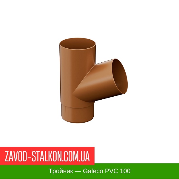Тройник — Galeco PVC 80 цена на Тройник — Galeco PVC 80