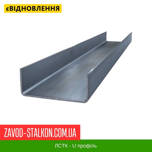 U 32x100x32 — гнутый оцинкованный профиль ЛСТК цена на U 32x100x32 — гнутый оцинкованный профиль ЛСТК