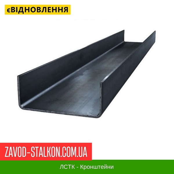 U 55x150x55 - гнутый оцинкованный профиль ЛСТК цена на U 55x150x55 - гнутый оцинкованный профиль ЛСТК