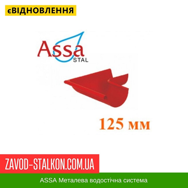 Угол 90° – Асса цена на Угол 90° – Асса