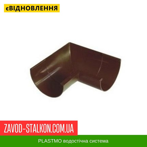 Угол желоба 135 гр внутренний Plastmo цена на Угол желоба 135 гр внутренний Plastmo