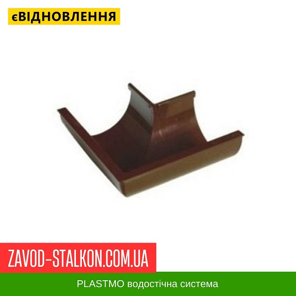 Угол желоба 90 гр наружный Plastmo цена на Угол желоба 90 гр наружный Plastmo
