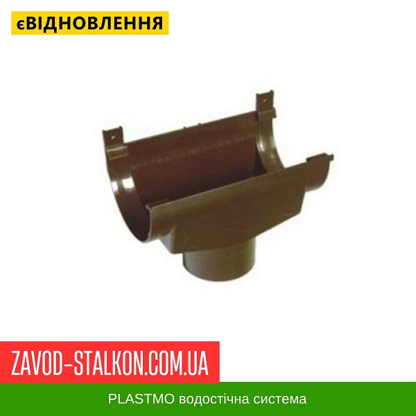 Воронка желоба Plastmo Polska цена на Воронка желоба Plastmo Polska
