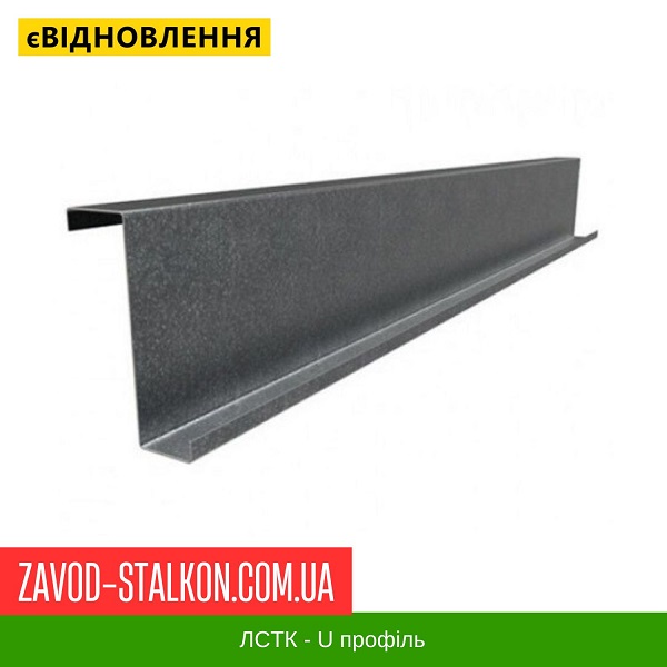 Zw 20x68x150x60x20 — гнутый оцинкованный профиль ЛСТК цена на Zw 20x68x150x60x20 — гнутый оцинкованный профиль ЛСТК
