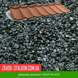 цена на Джерард Диамант DARK SILVER