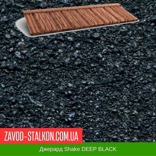 Джерард Shake DEEP BLACK цена на Джерард Shake DEEP BLACK