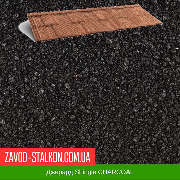 Джерард Shingle CHARCOAL цена на Джерард Shingle CHARCOAL