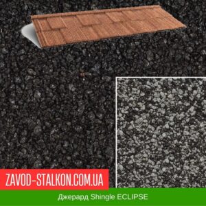 цена на Джерард Shingle ECLIPSE