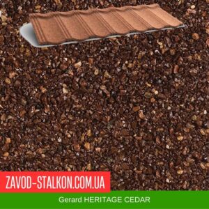 цена на Gerard HERITAGE CEDAR