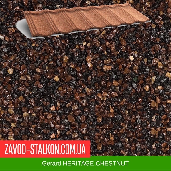 Gerard HERITAGE CHESTNUT цена на Gerard HERITAGE CHESTNUT