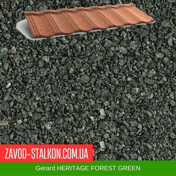 Gerard HERITAGE FOREST GREEN цена на Gerard HERITAGE FOREST GREEN