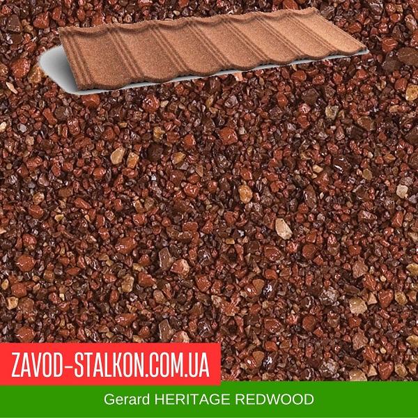 Gerard HERITAGE REDWOOD цена на Gerard HERITAGE REDWOOD