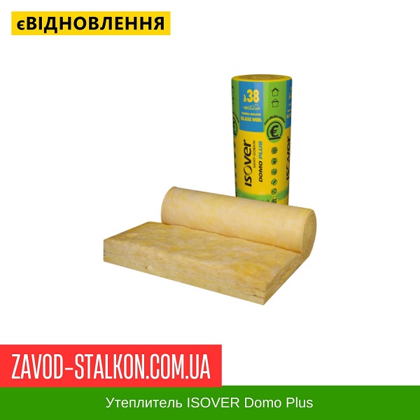 Утеплитель ISOVER Domo Plus цена на Утеплитель ISOVER Domo Plus