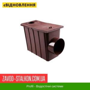 цена на Колодец с боковым сливом — Profil
