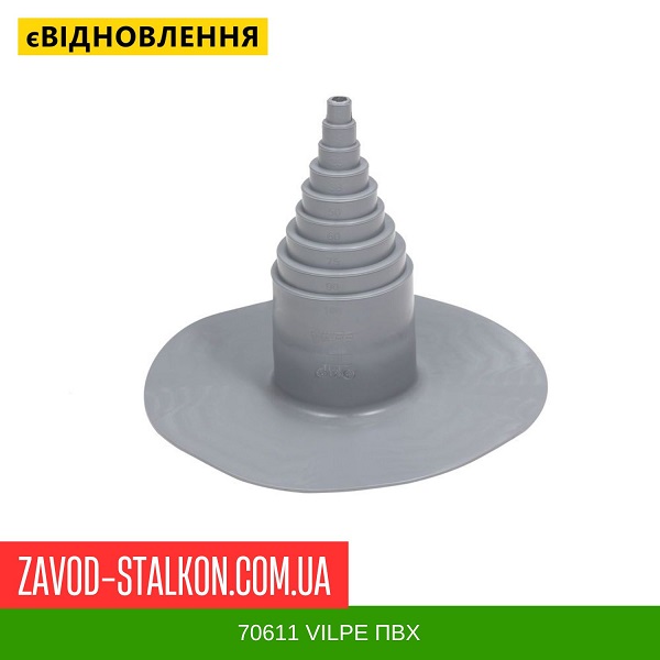 70611 VILPE ПВХ цена на 70611 VILPE ПВХ