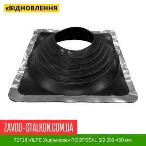 цена 71718 VILPE ​​Уплотнитель ROOFSEAL для металлической кровли ROOFSEAL