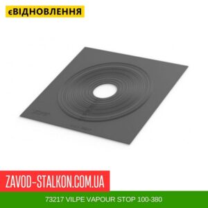 цена 73217 VILPE ​​VAPOUR STOP 100-380 уплотнитель парозадвижки