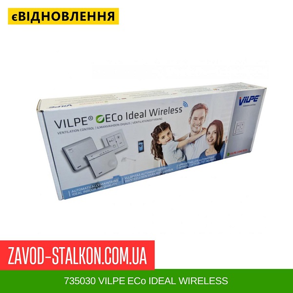 цена 735030 VILPE ECo IDEAL WIRELESS цена 735030 VILPE ECo IDEAL WIRELESS