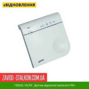 цена 735031 VILPE ​​ECo IDEAL WIRELESS Датчик относительной влажности RH